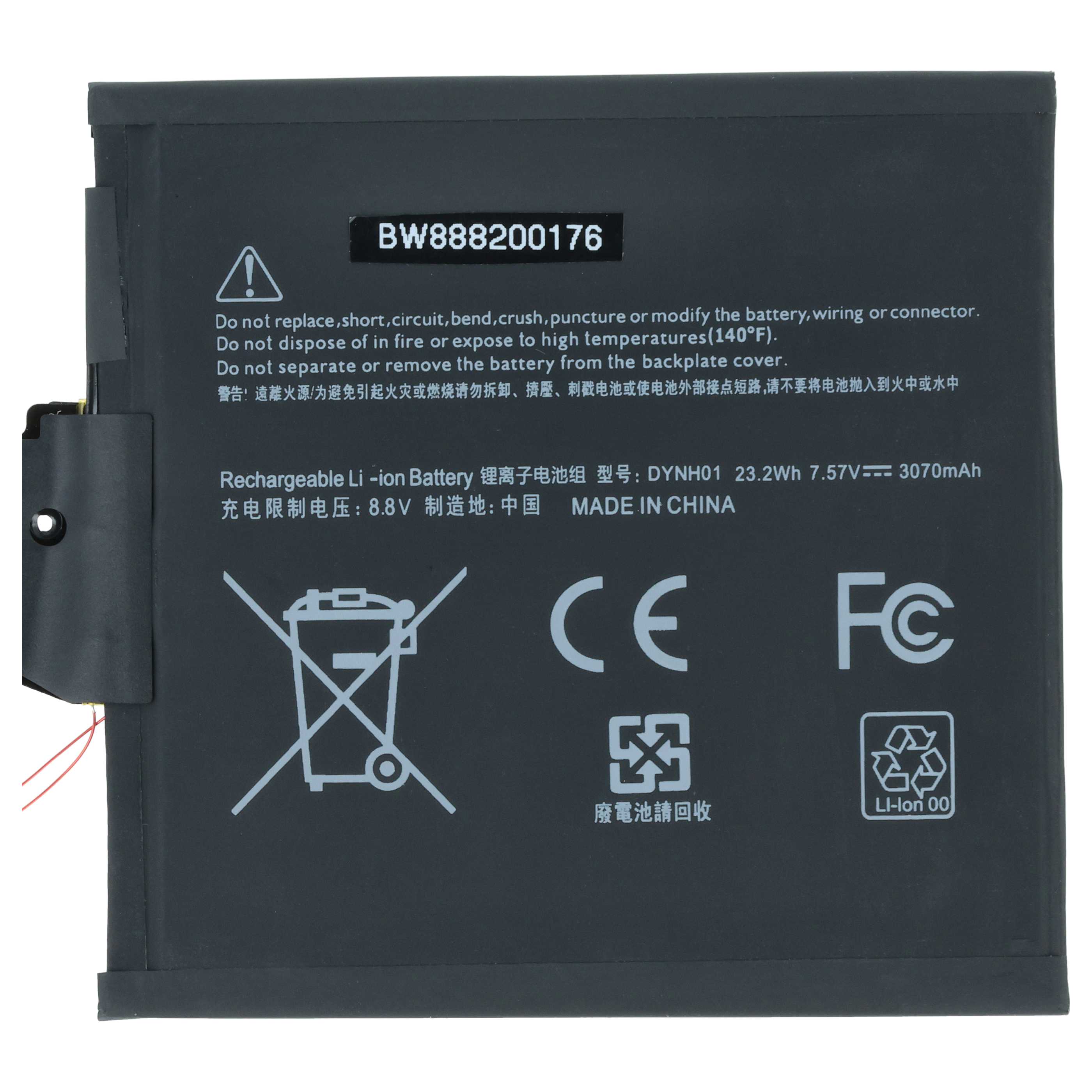 Batterie remplace Microsoft DYNH01 pour ordinateur portable Microsoft- 3000mAh 7,57V Li-polymère