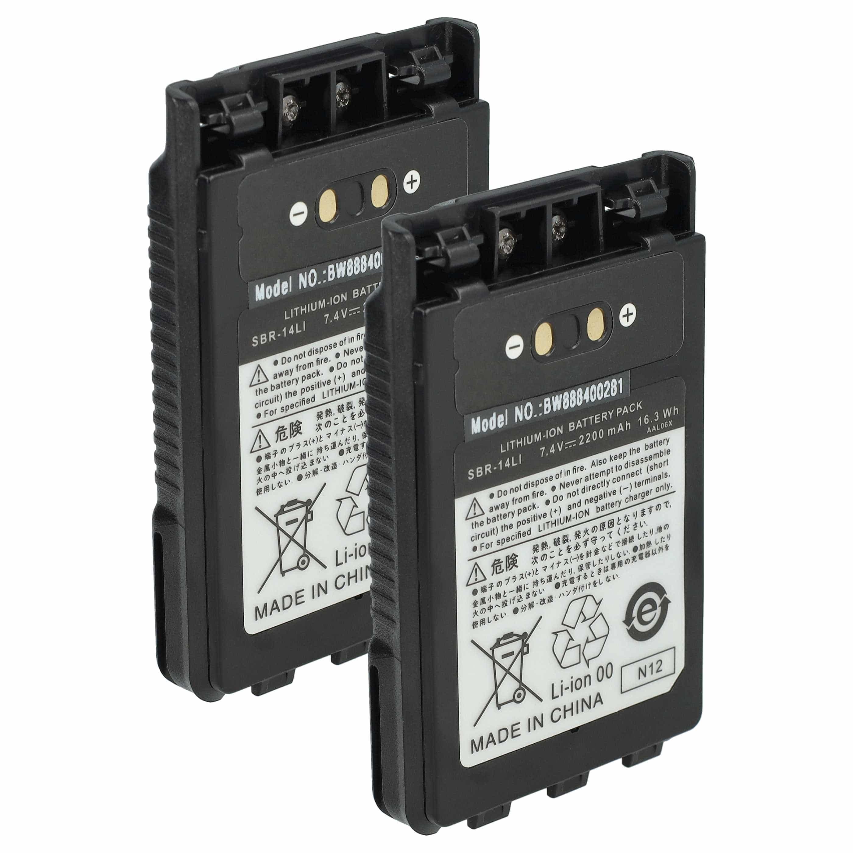 Radio 2x Battery replaces Yaesu SBR-14, SBR-14Li - 2200 mAh 7.4 V Li-Ion + Belt Clip