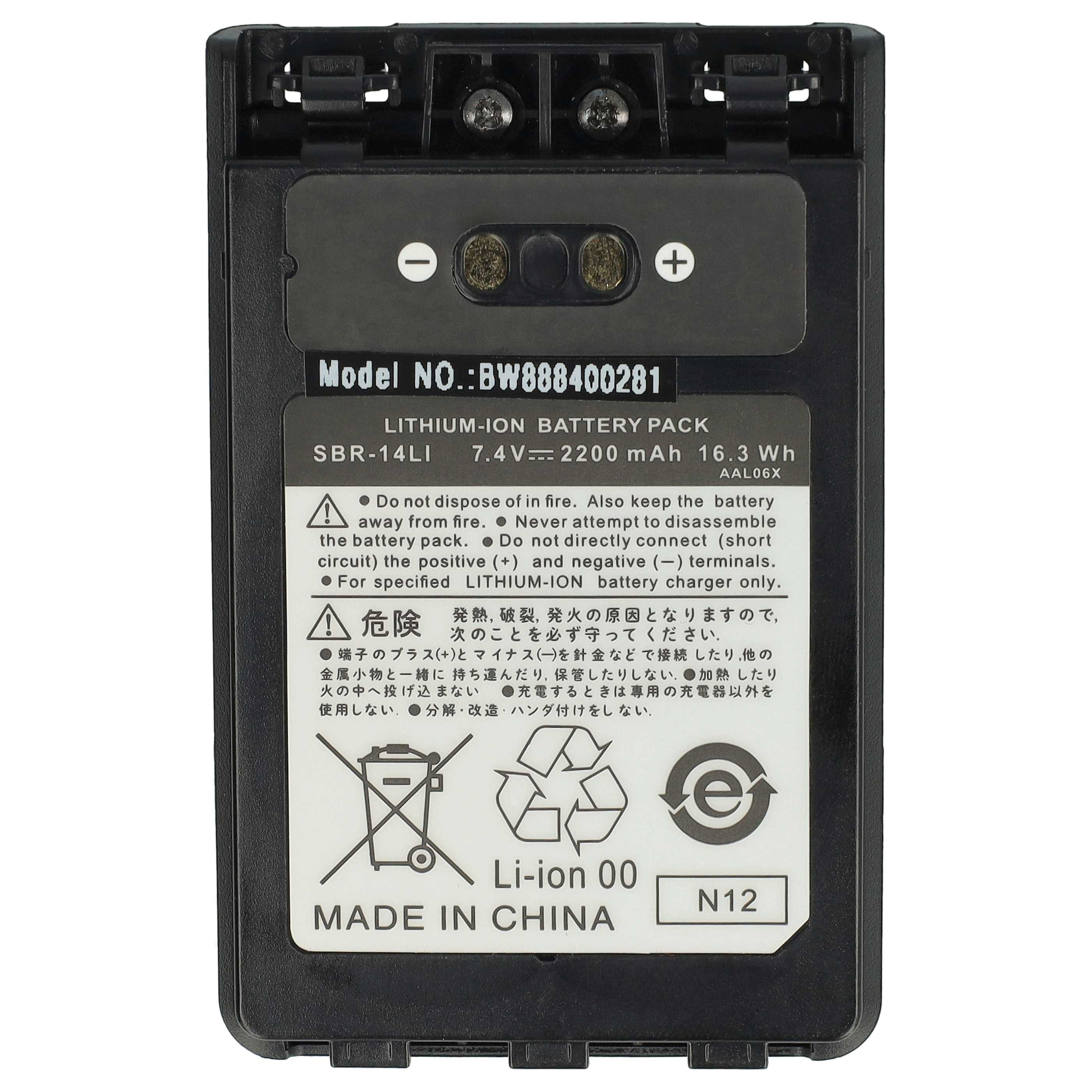 Radio 2x Battery replaces Yaesu SBR-14, SBR-14Li - 2200 mAh 7.4 V Li-Ion + Belt Clip