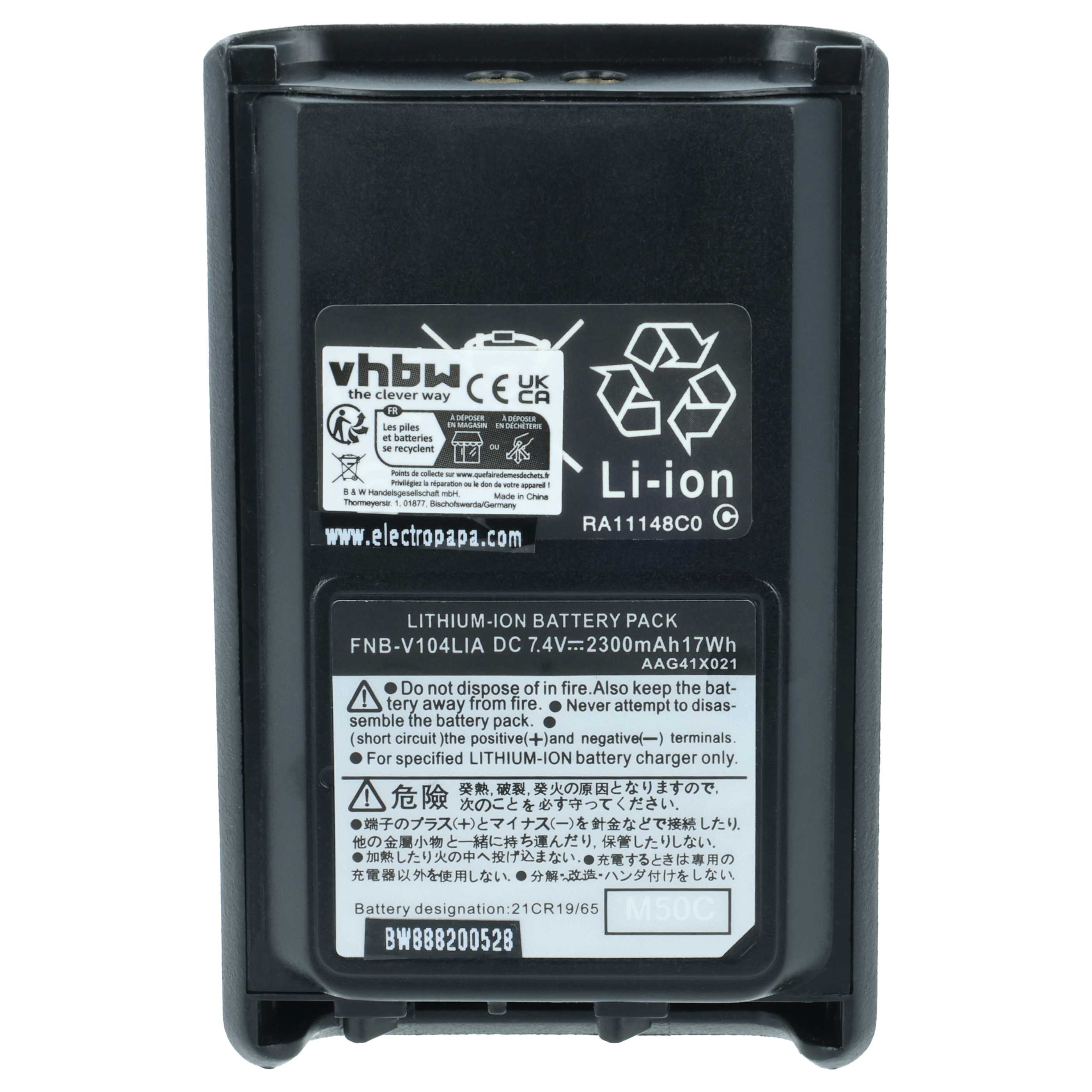 Akku (2 Stück) als Ersatz für Yaesu Vertex FNB-V131Li für Yaesu Vertex für Funkgerät - 1600mAh 7,4V Li-Ion
