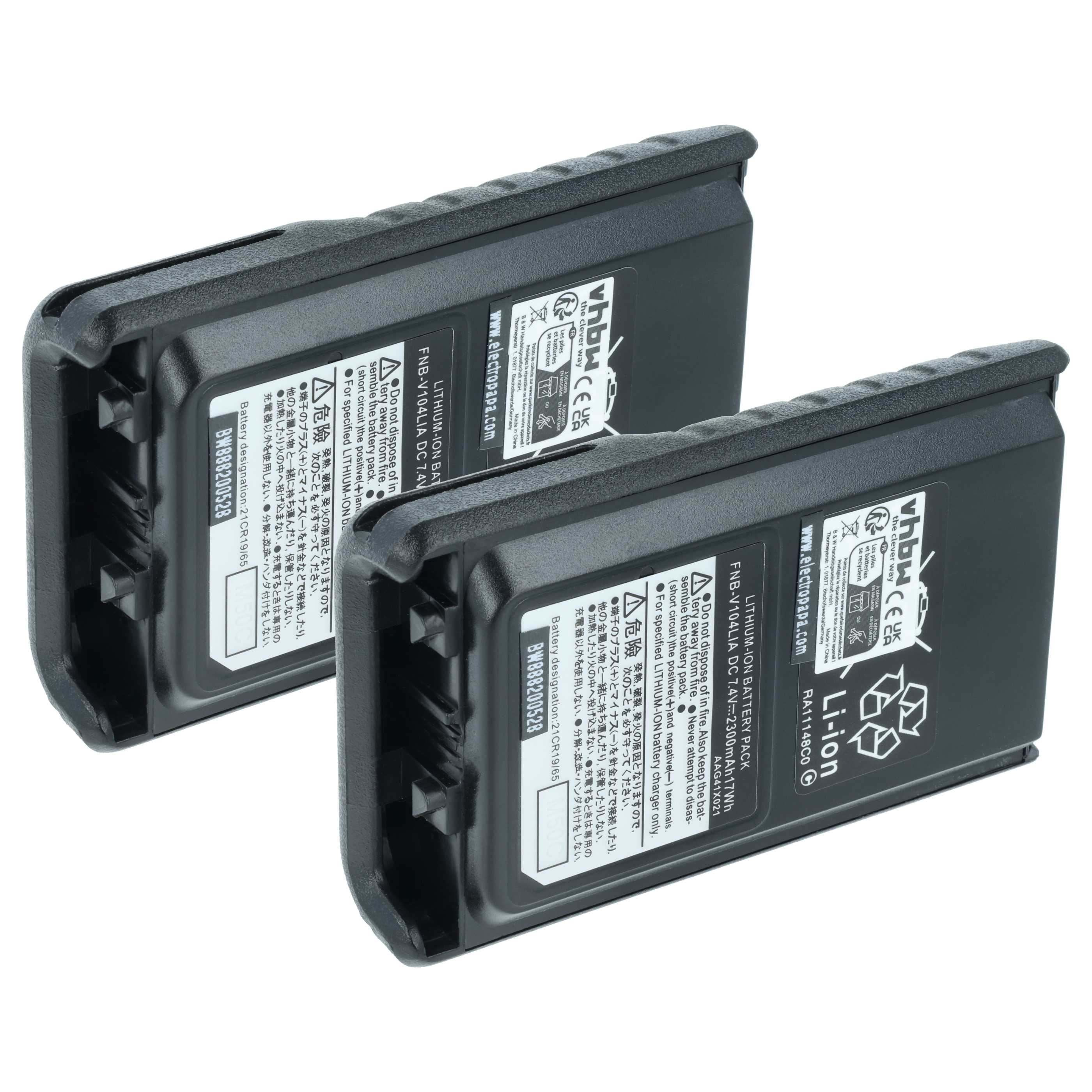 Akku (2 Stück) als Ersatz für Yaesu Vertex FNB-V131Li für Yaesu Vertex für Funkgerät - 1600mAh 7,4V Li-Ion