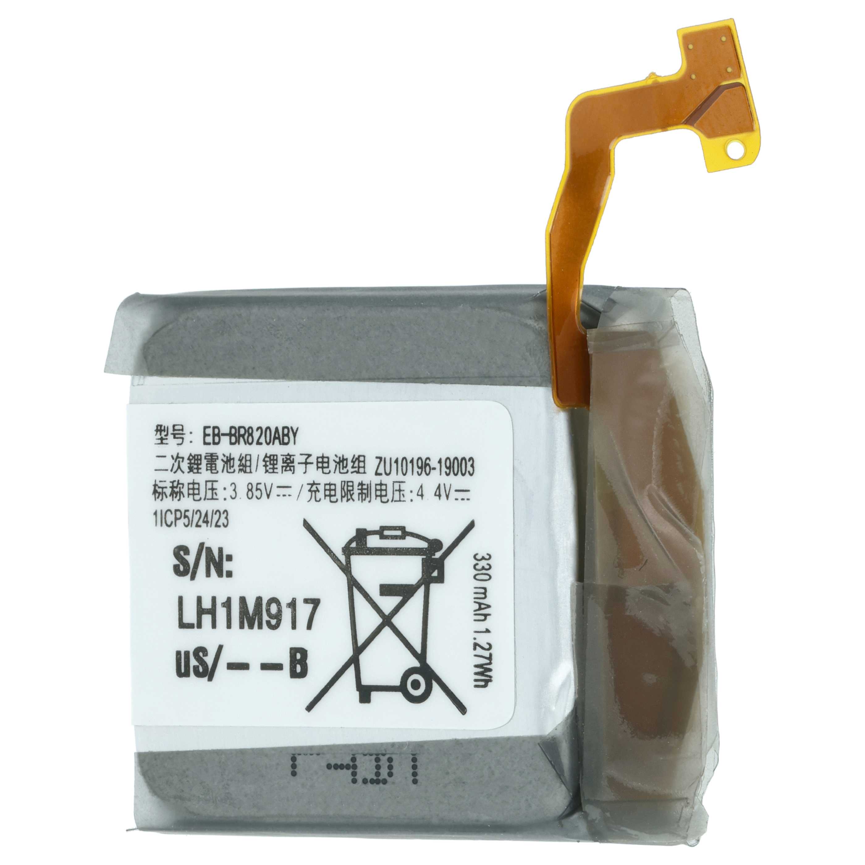 Smartwatch Battery replaces Samsung EB-BR820ABY, GH43-04966A - 320 mAh 3.85 V Li-polymer