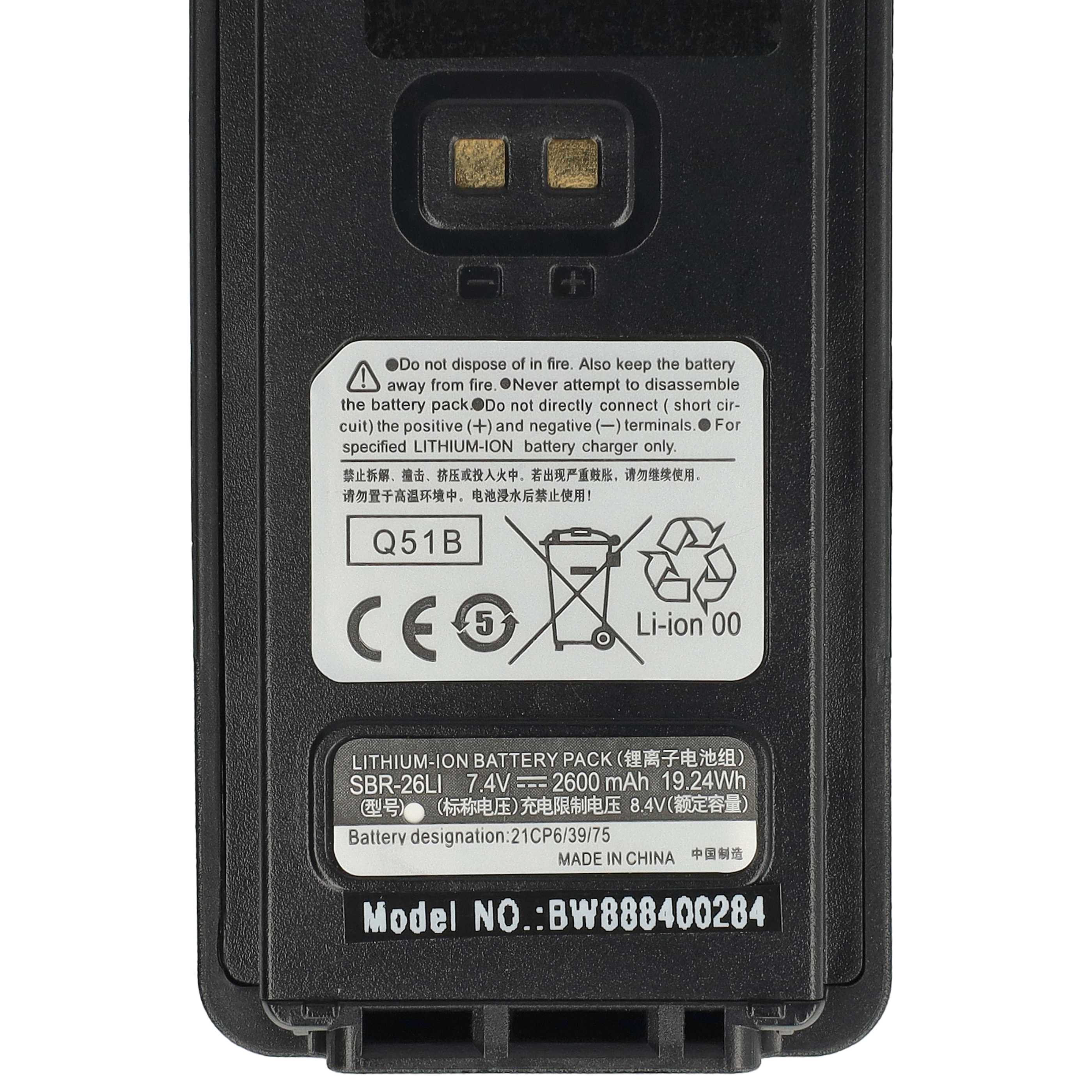 Radio 2x Battery replaces Yaesu SBR-25LI, SBR-26LI - 2600 mAh 7.4 V Li-Ion