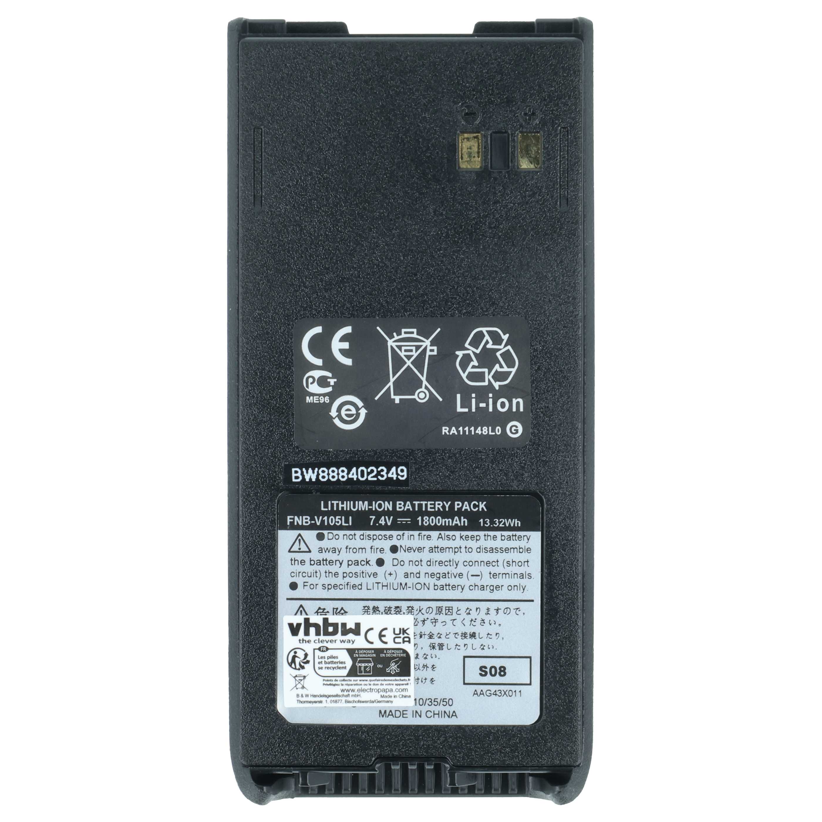 Radio 2x Battery replaces Marantz FNB-V105Li - 1800 mAh 7.4 V Li-Ion