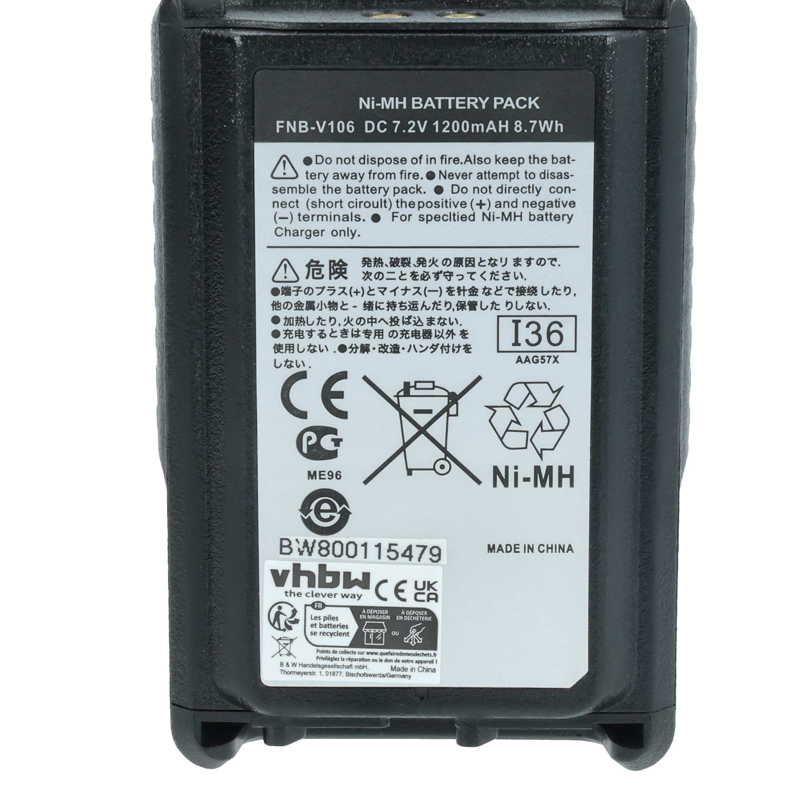 Radio 2x Battery replaces Vertex Yaesu AAG57X002, FNB-V106 - 1200 mAh 7.2 V NiMH
