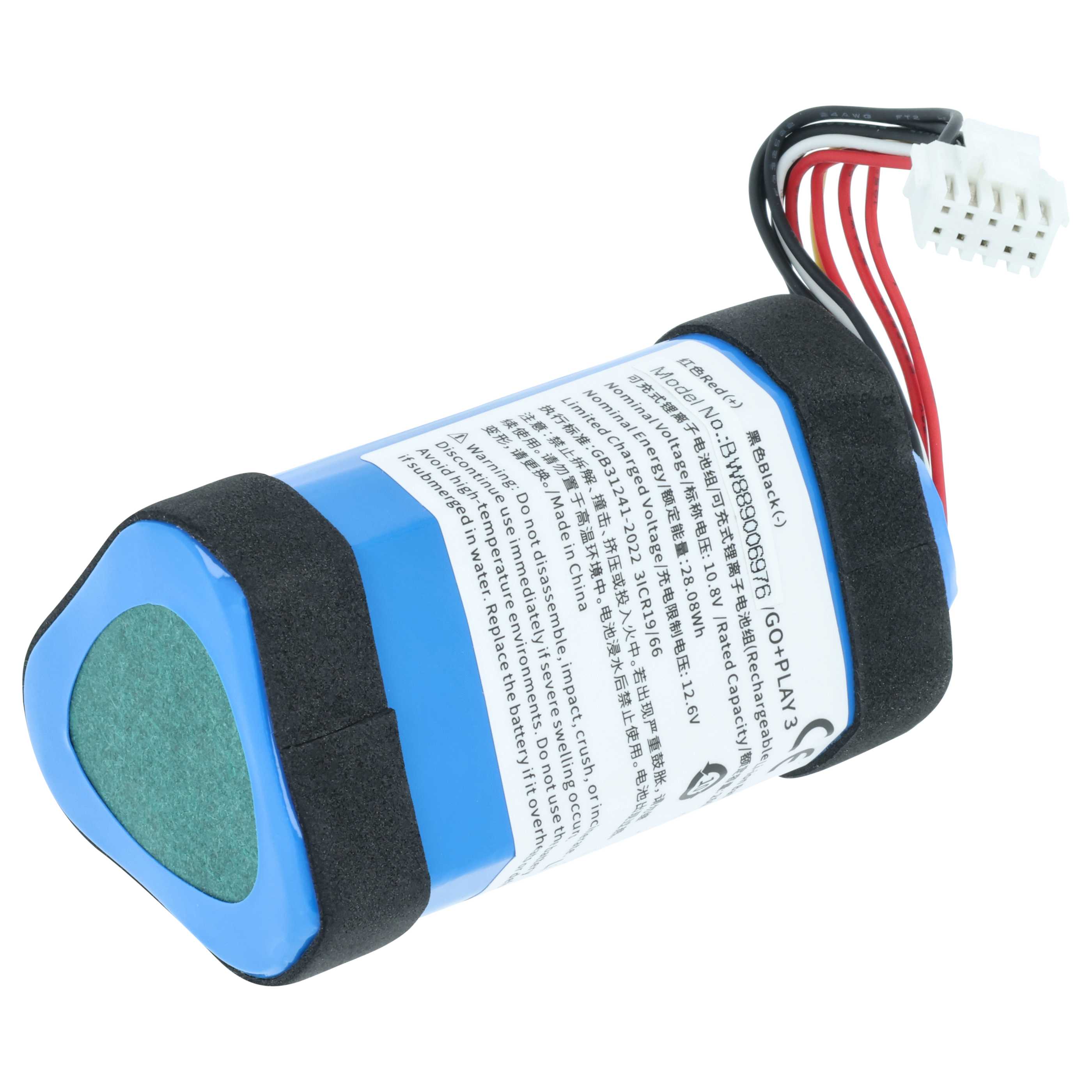 Akumulator do głośnika zamiennik Harman Kardon GSP102910201 - Li-Ion 2600mAh