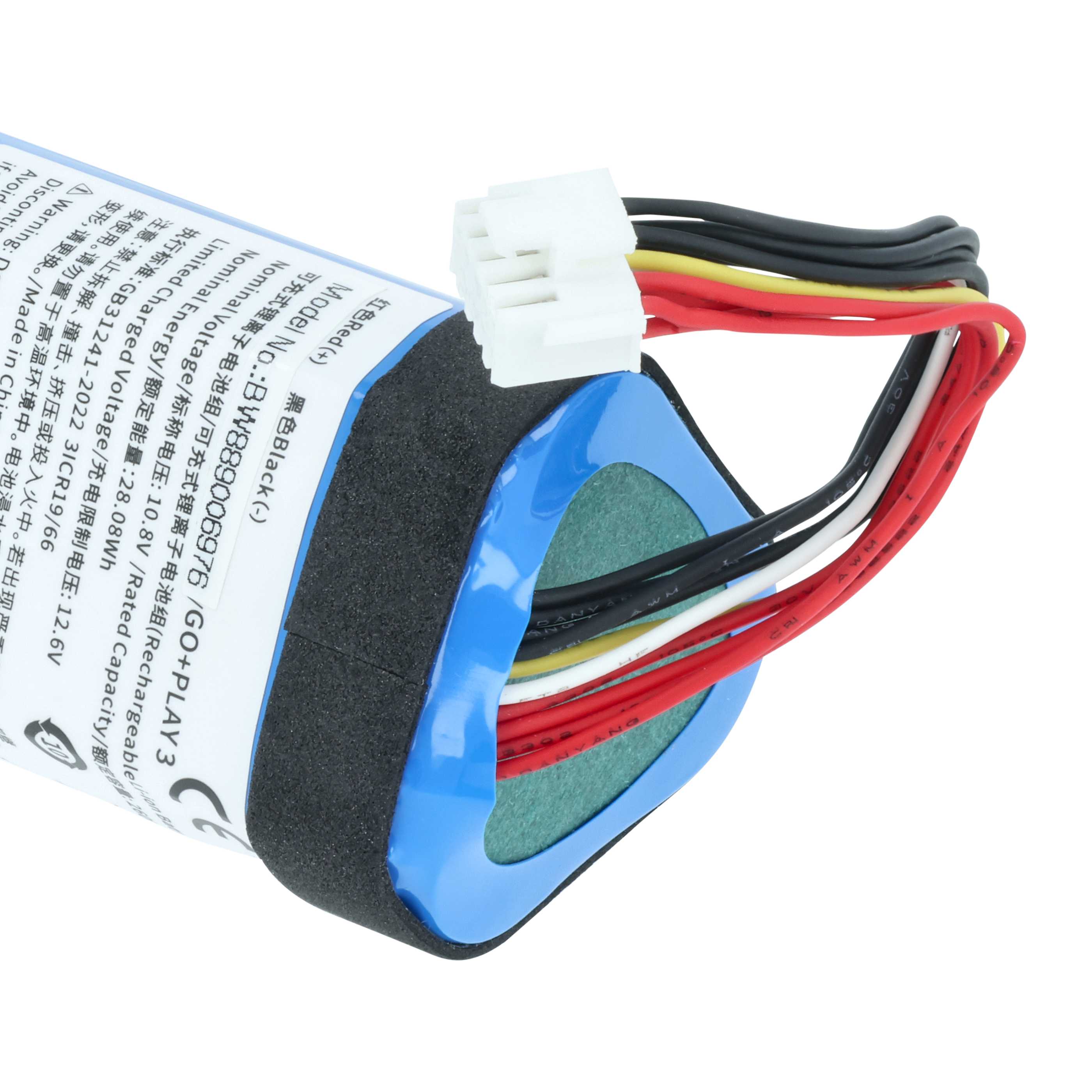 Akumulator do głośnika zamiennik Harman Kardon GSP102910201 - Li-Ion 2600mAh