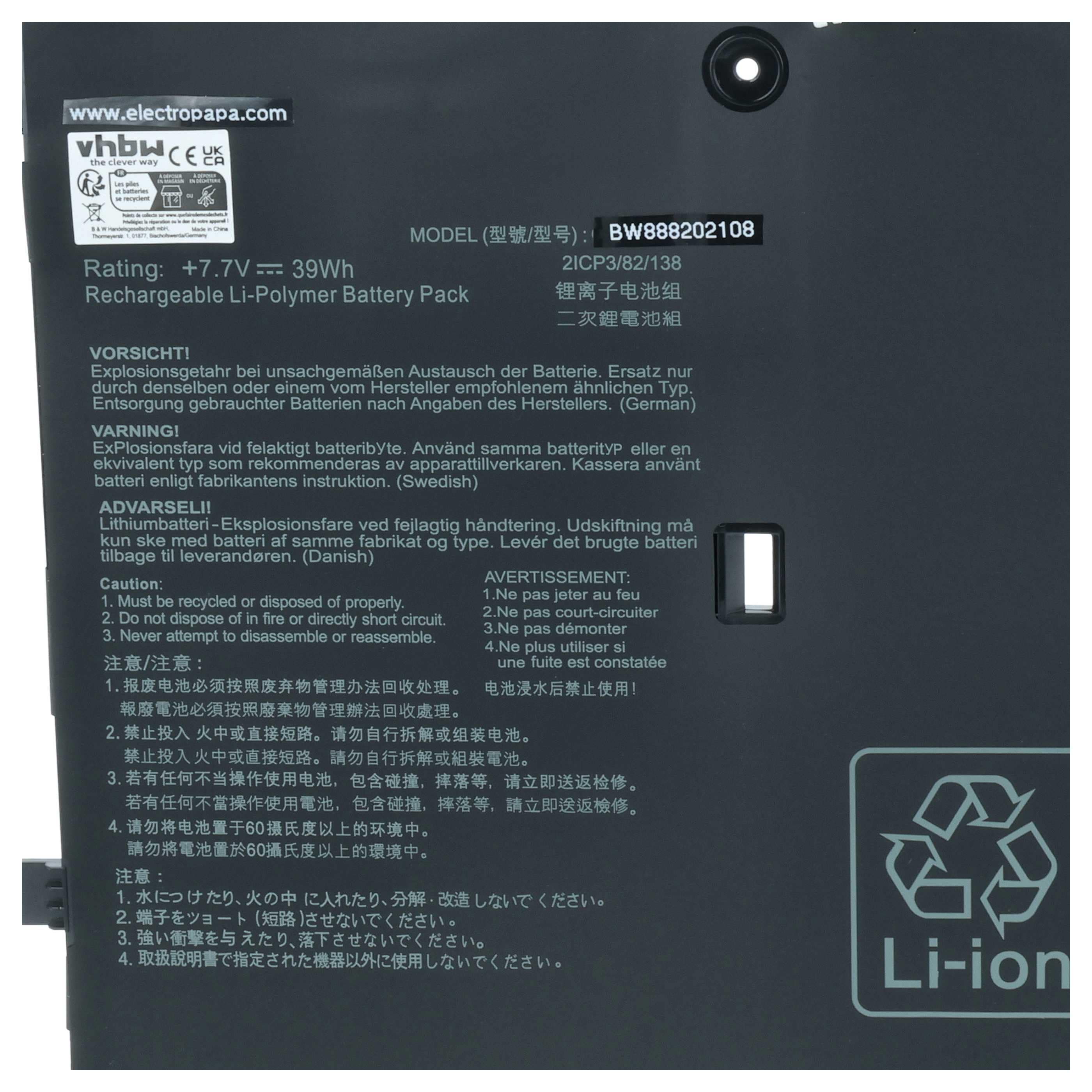 Akumulator do laptopa zamiennik Asus 0B200-02640000, C21PQC5, C21N1701 - 5000 mAh 7,7 V LiPo