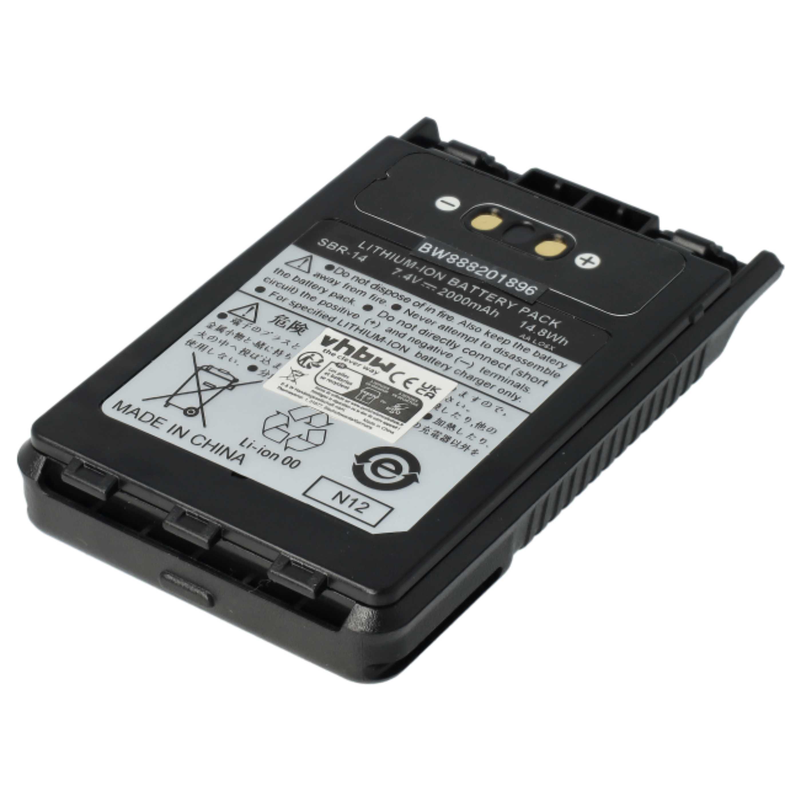 Radio 2x Battery replaces Yaesu SBR-14, SBR-14Li - 2000 mAh 7.4 V Li-Ion