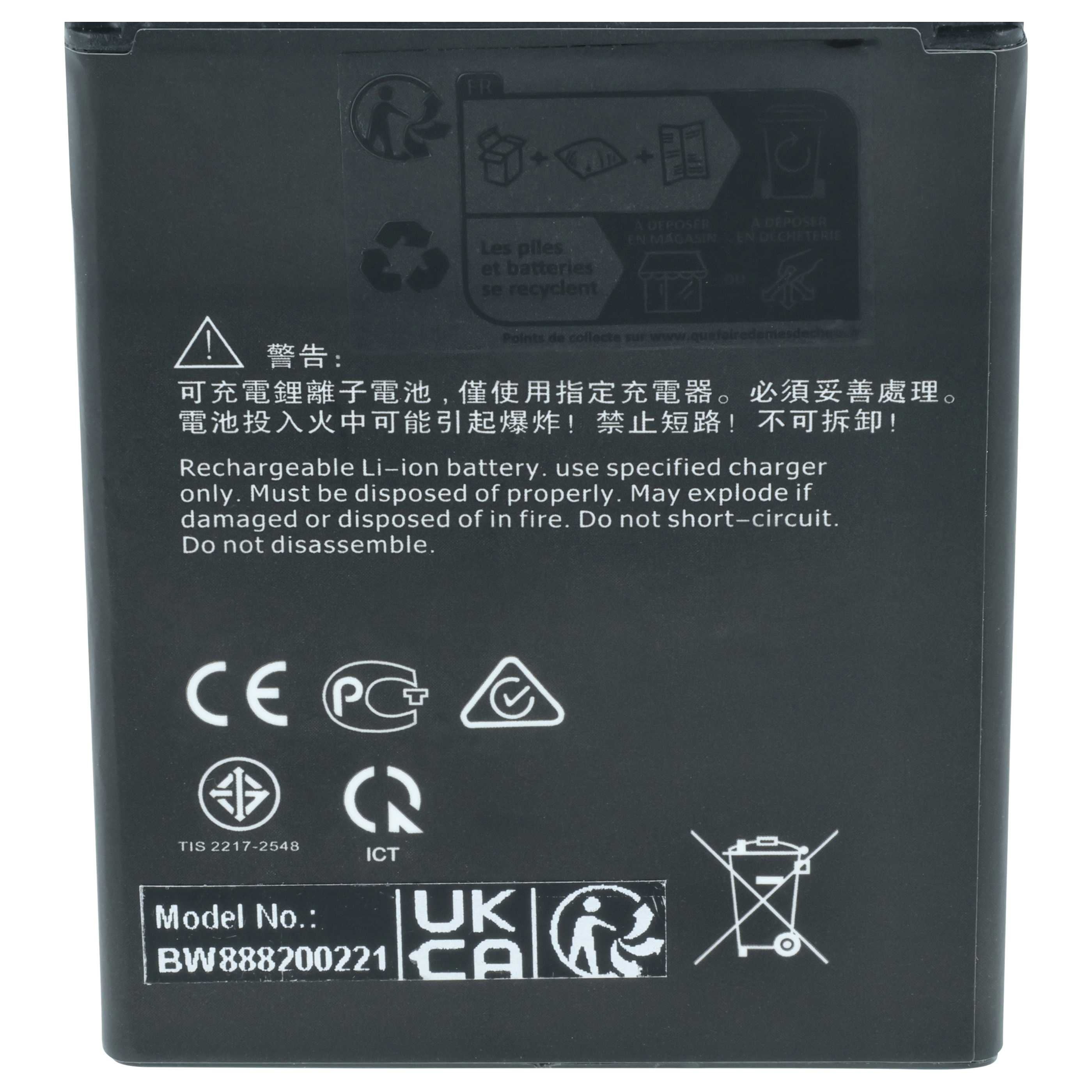 Akumulator do telefonu smartfona zamiennik Nokia HQ510 - 2900 mAh 3,85 V LiPo
