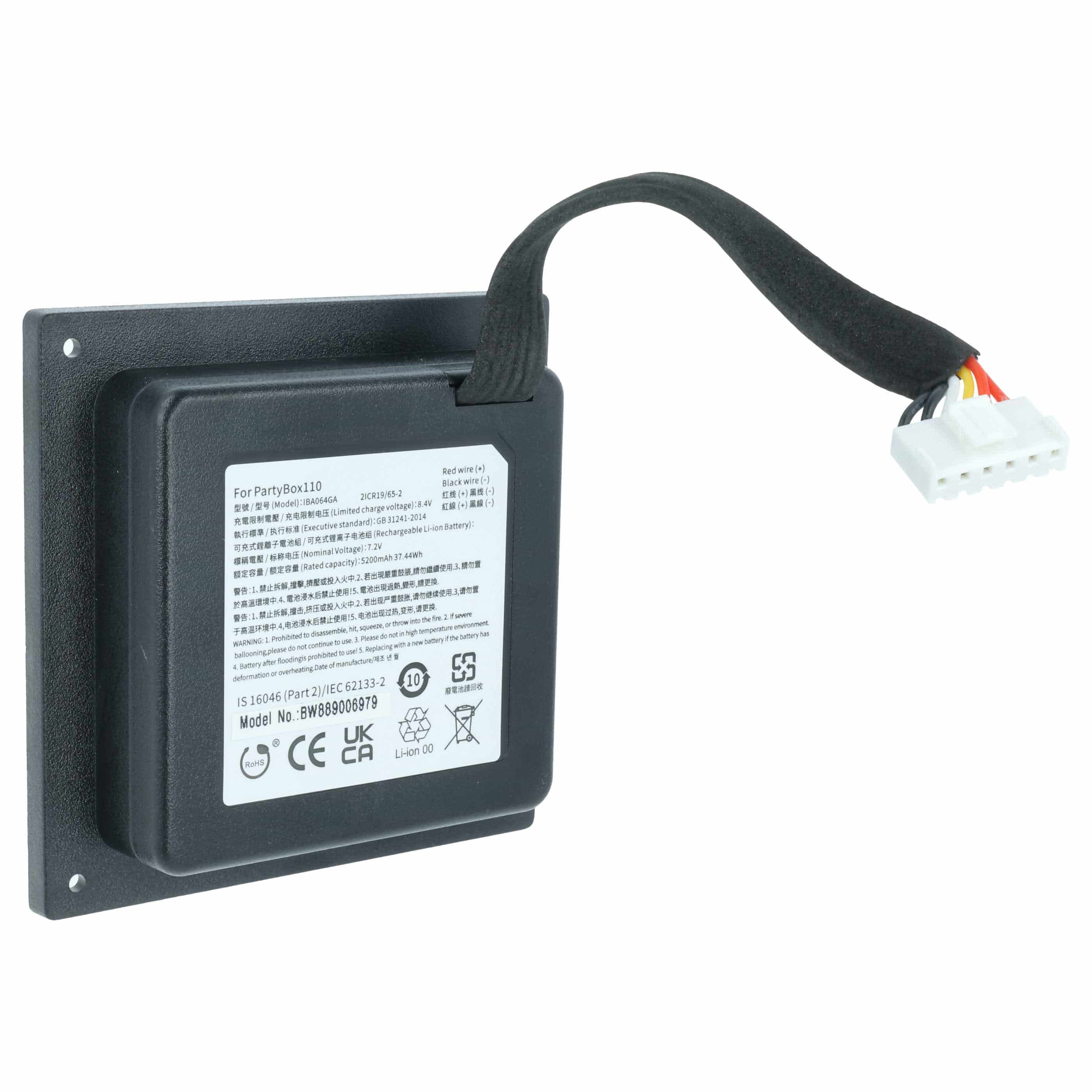 Akumulator do głośnika zamiennik JBL ICA002GA, IBA064GA - Li-Ion 5200mAh