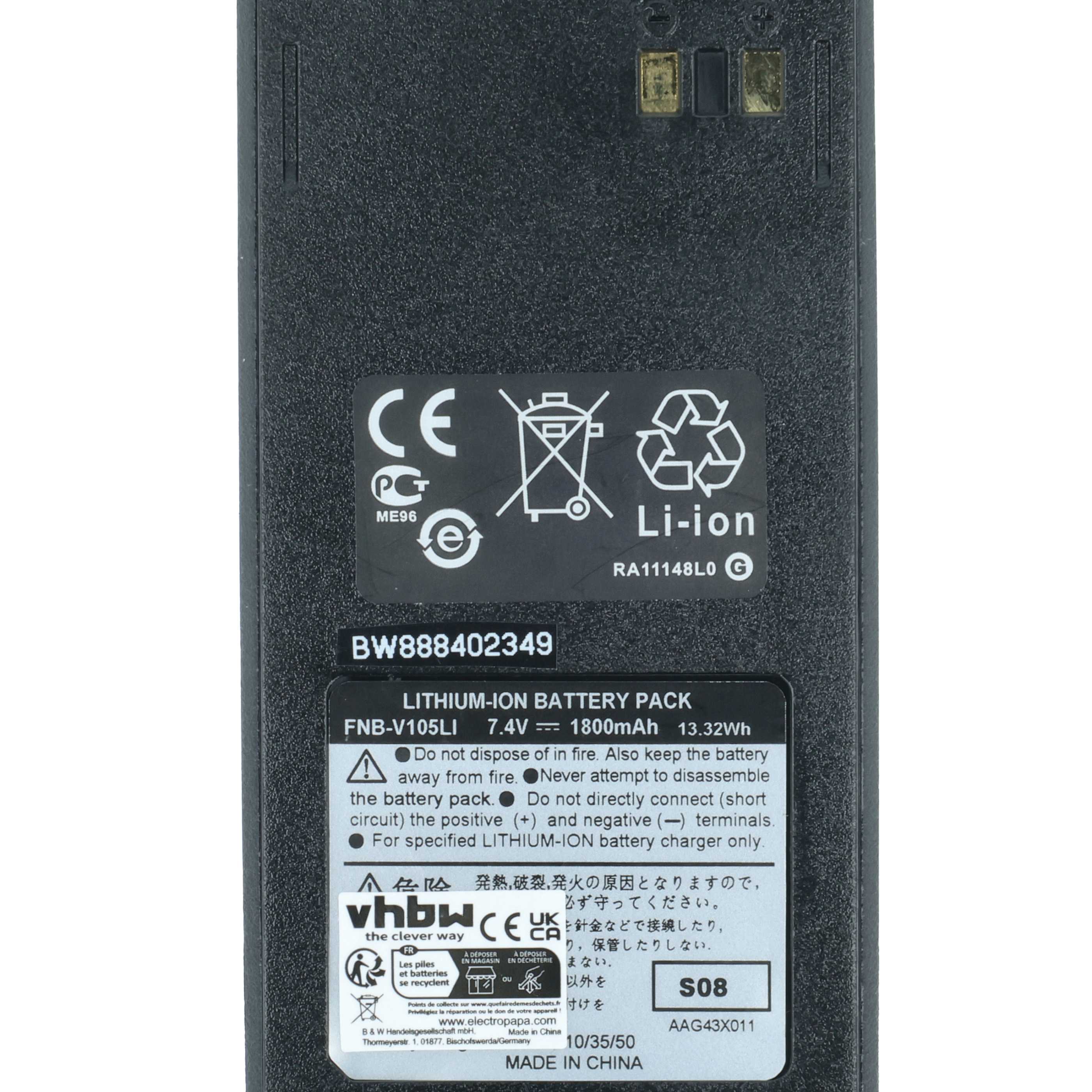 Radio 2x Battery replaces Marantz FNB-V105Li - 1800 mAh 7.4 V Li-Ion
