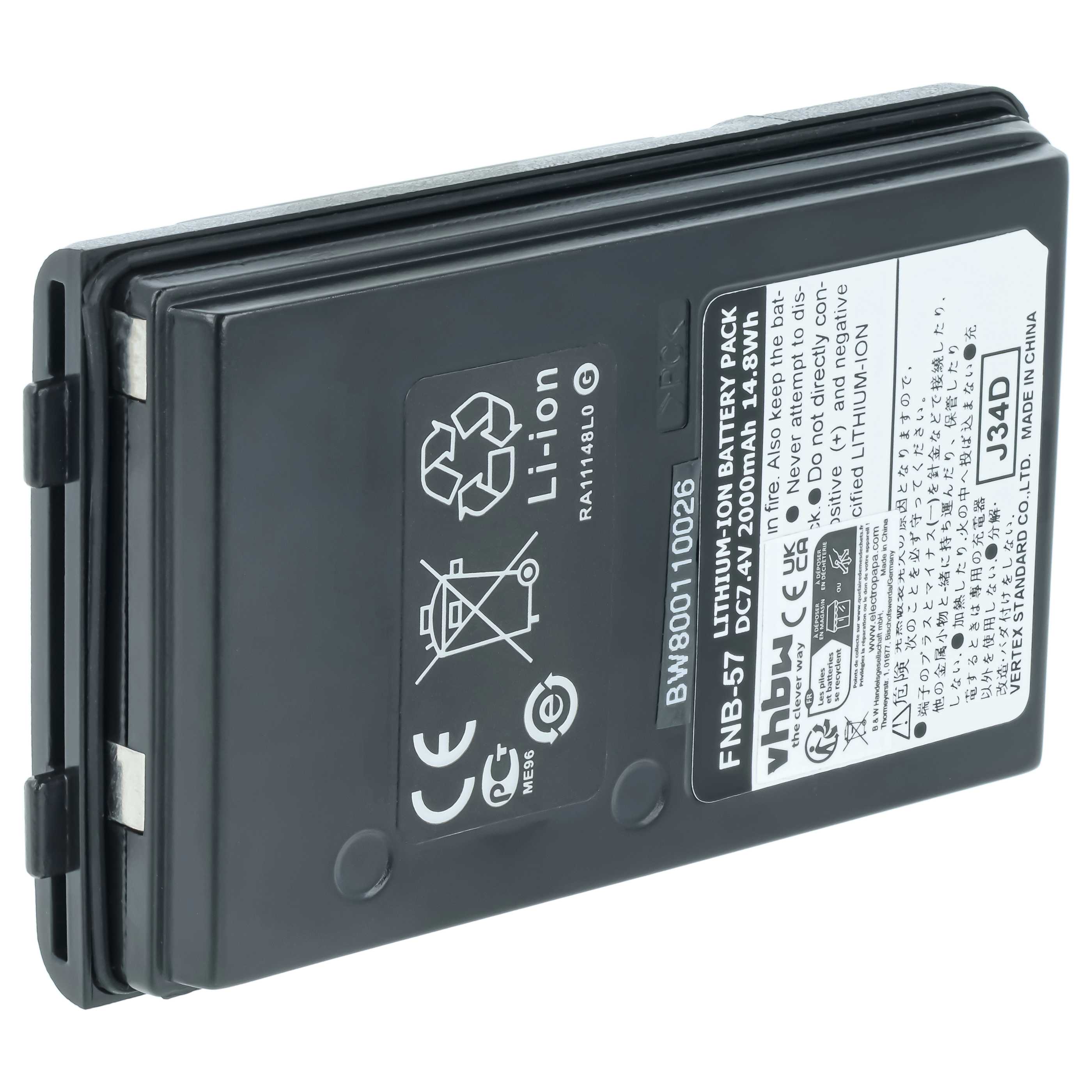 Akku (2 Stück) als Ersatz für Yaesu Vertex AAJ66X001 für Yaesu Vertex für Funkgerät - 2000mAh 7,4V Li-Ion