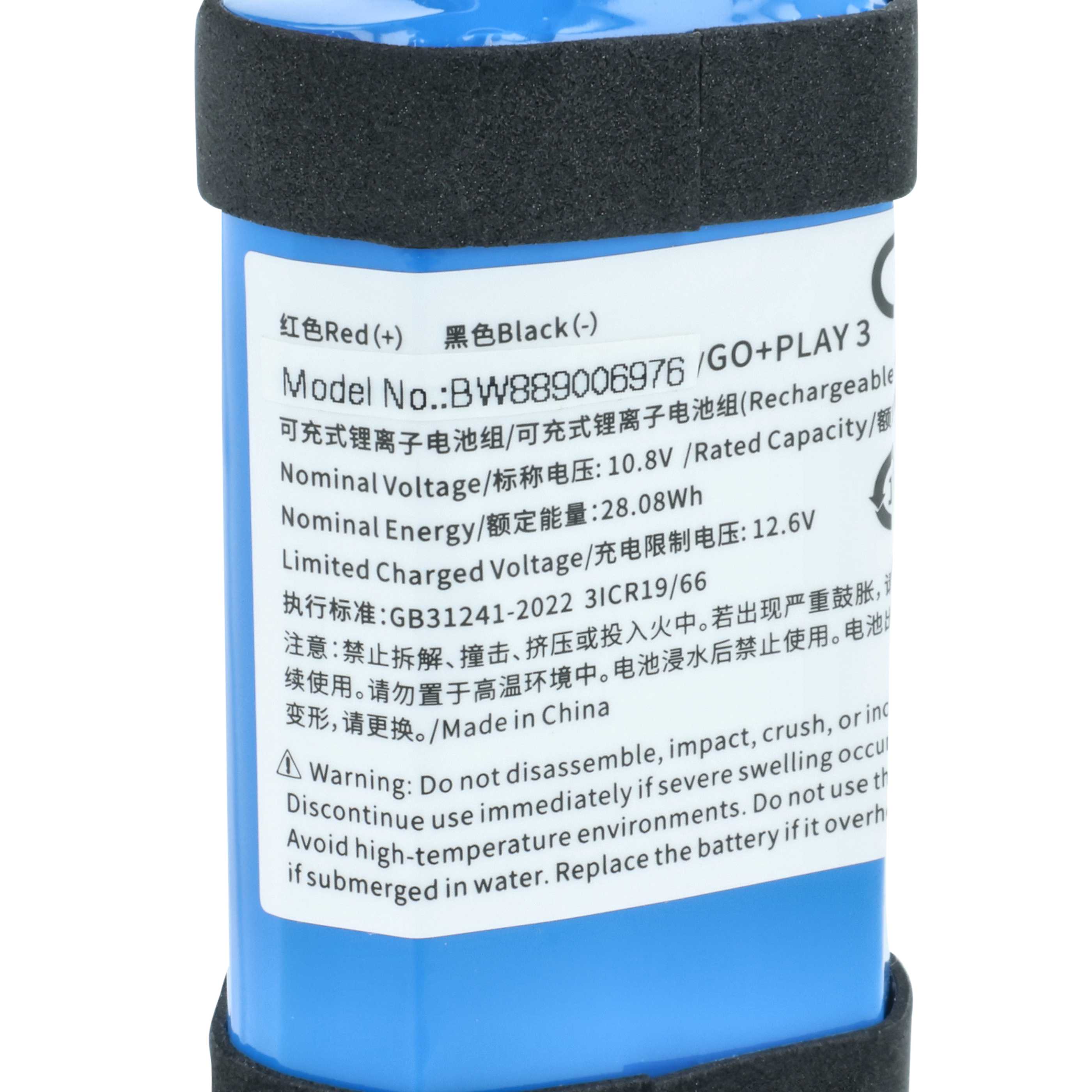 Akumulator do głośnika zamiennik Harman Kardon GSP102910201 - Li-Ion 2600mAh