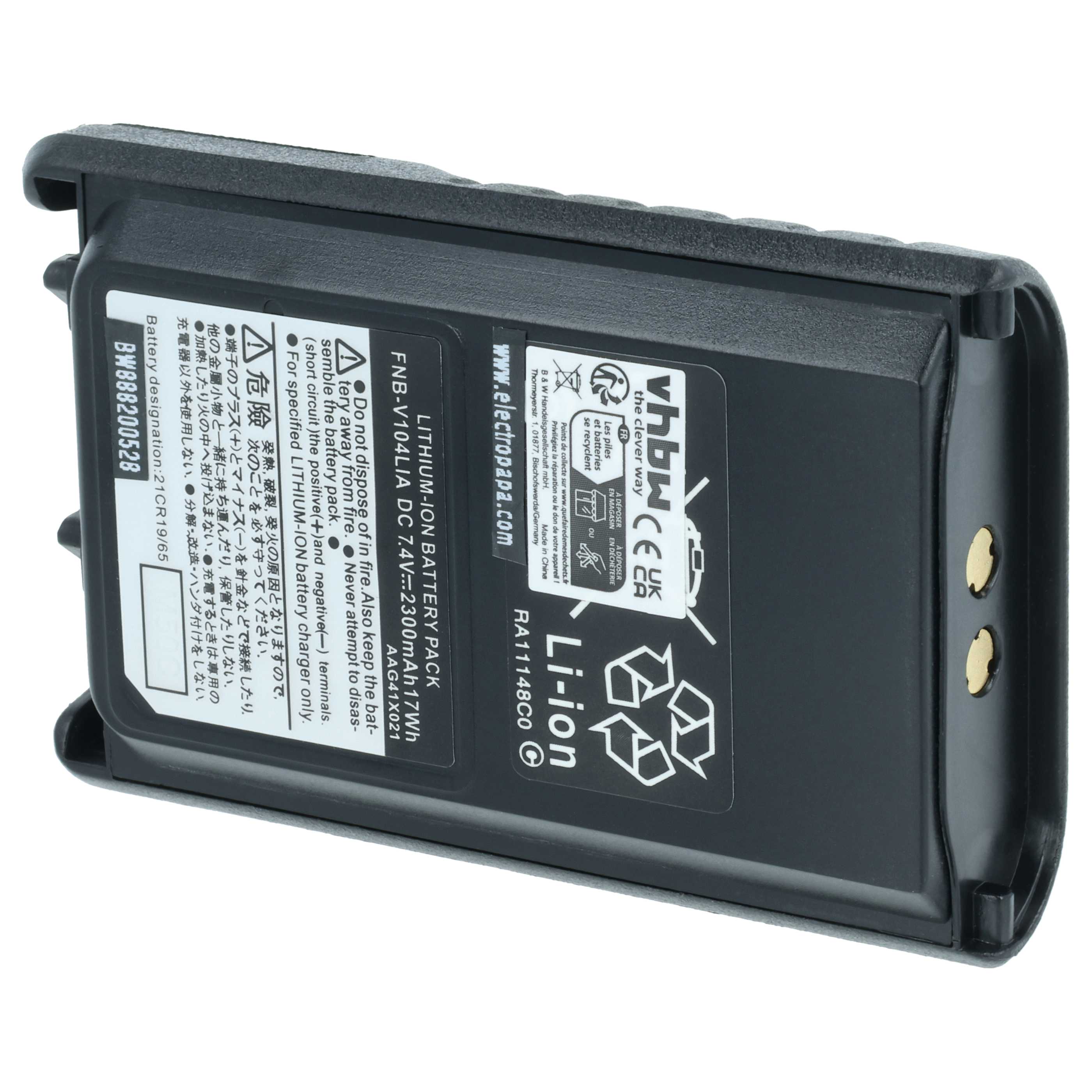 Akku (2 Stück) als Ersatz für Yaesu Vertex FNB-V131Li für Yaesu Vertex für Funkgerät - 1600mAh 7,4V Li-Ion