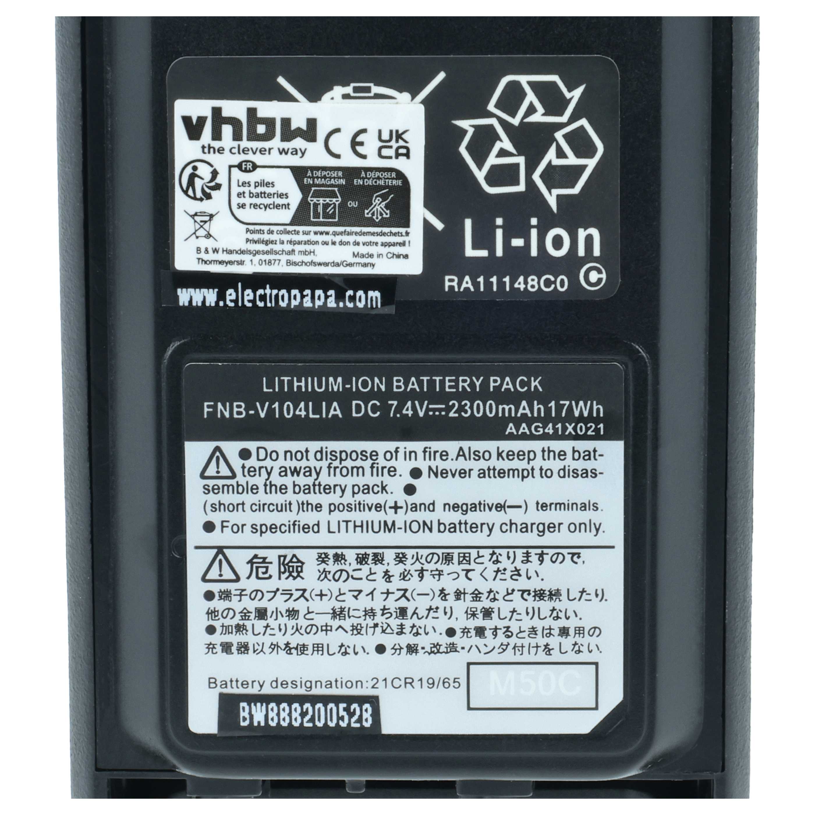 Akku (2 Stück) als Ersatz für Yaesu Vertex FNB-V131Li für Yaesu Vertex für Funkgerät - 1600mAh 7,4V Li-Ion