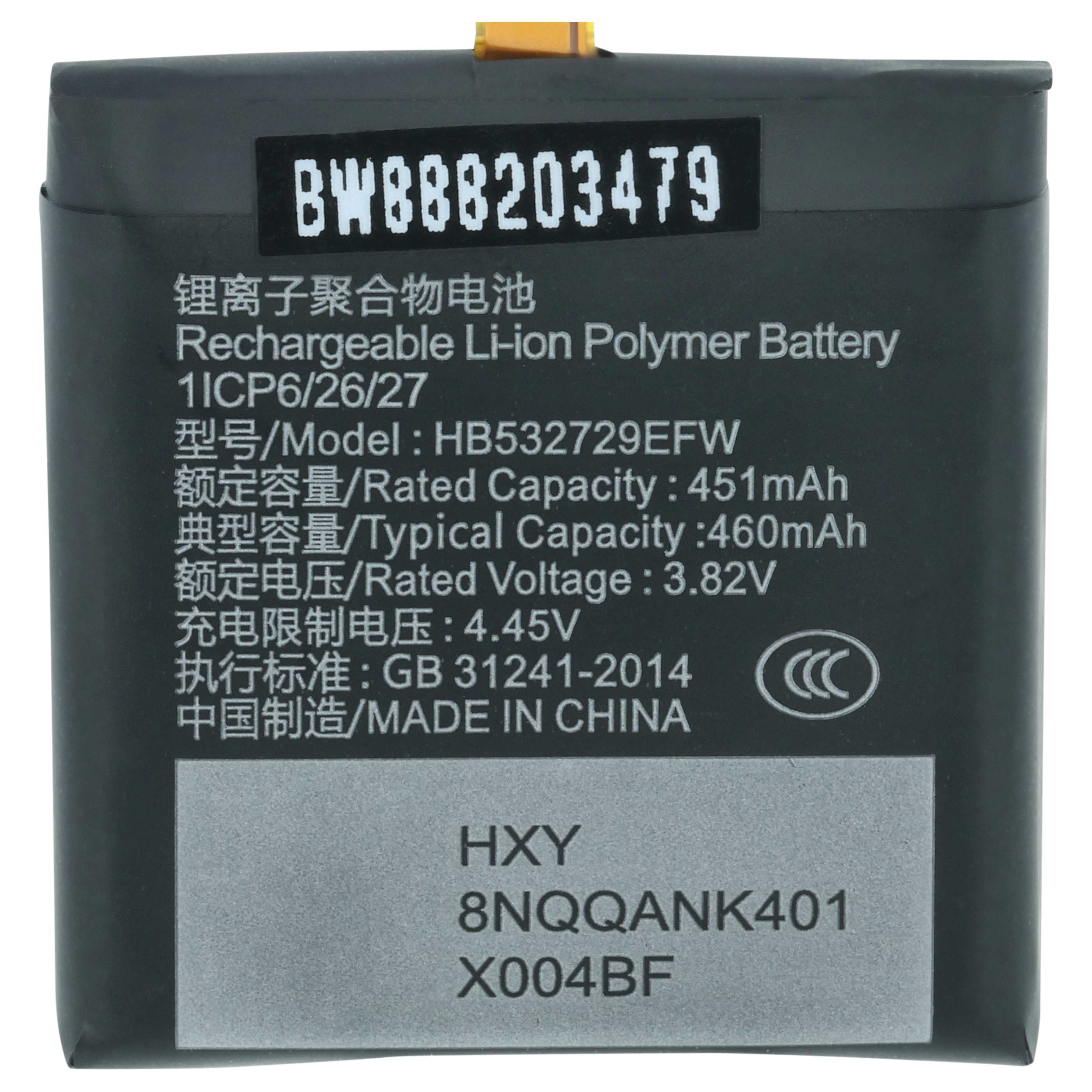 Smartwatch Battery replaces Huawei HB532729EFW, HB532729EFW-A - 450 mAh 3.87 V Li-polymer