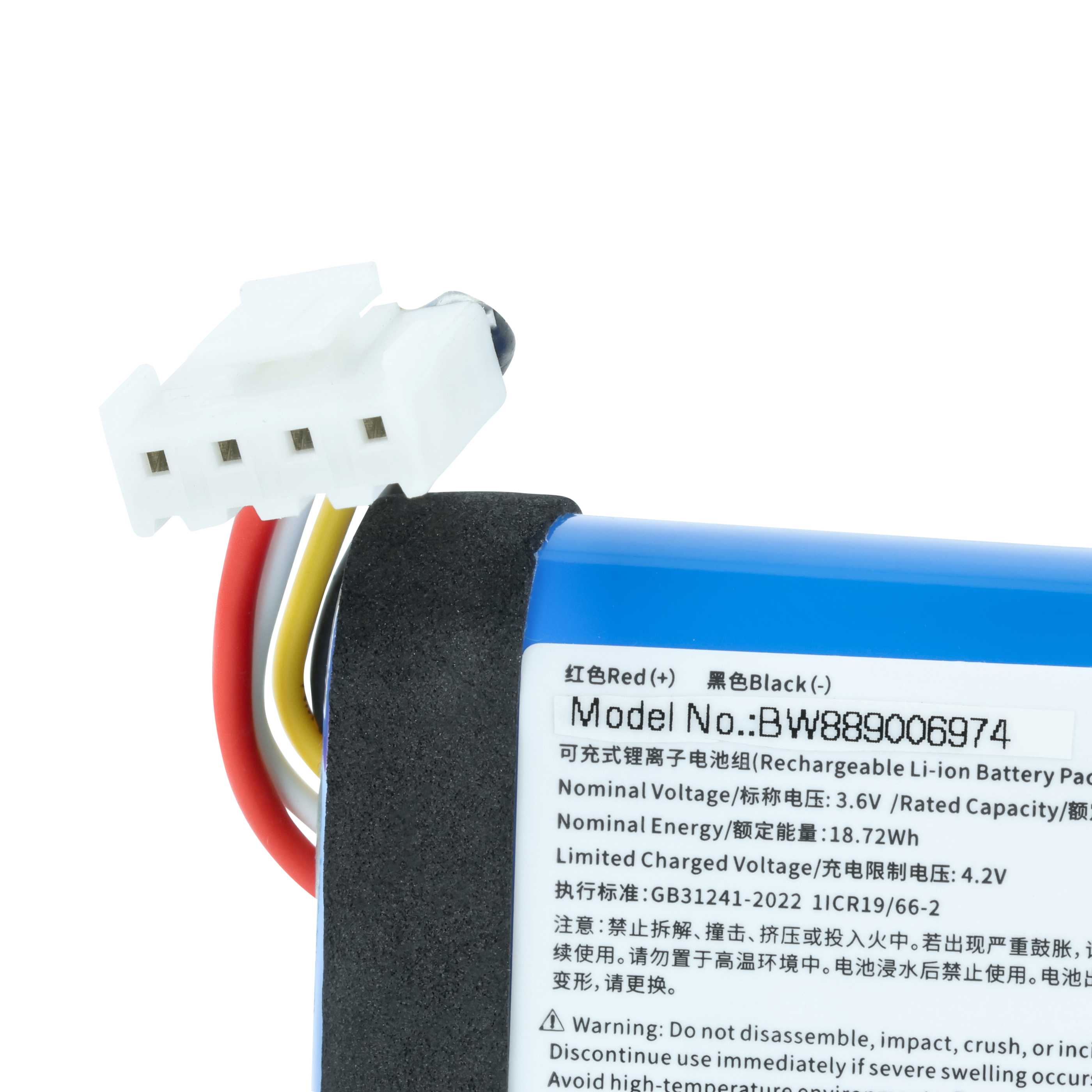 Akumulator do głośnika zamiennik JBL C1146A9 - Li-Ion 5200mAh