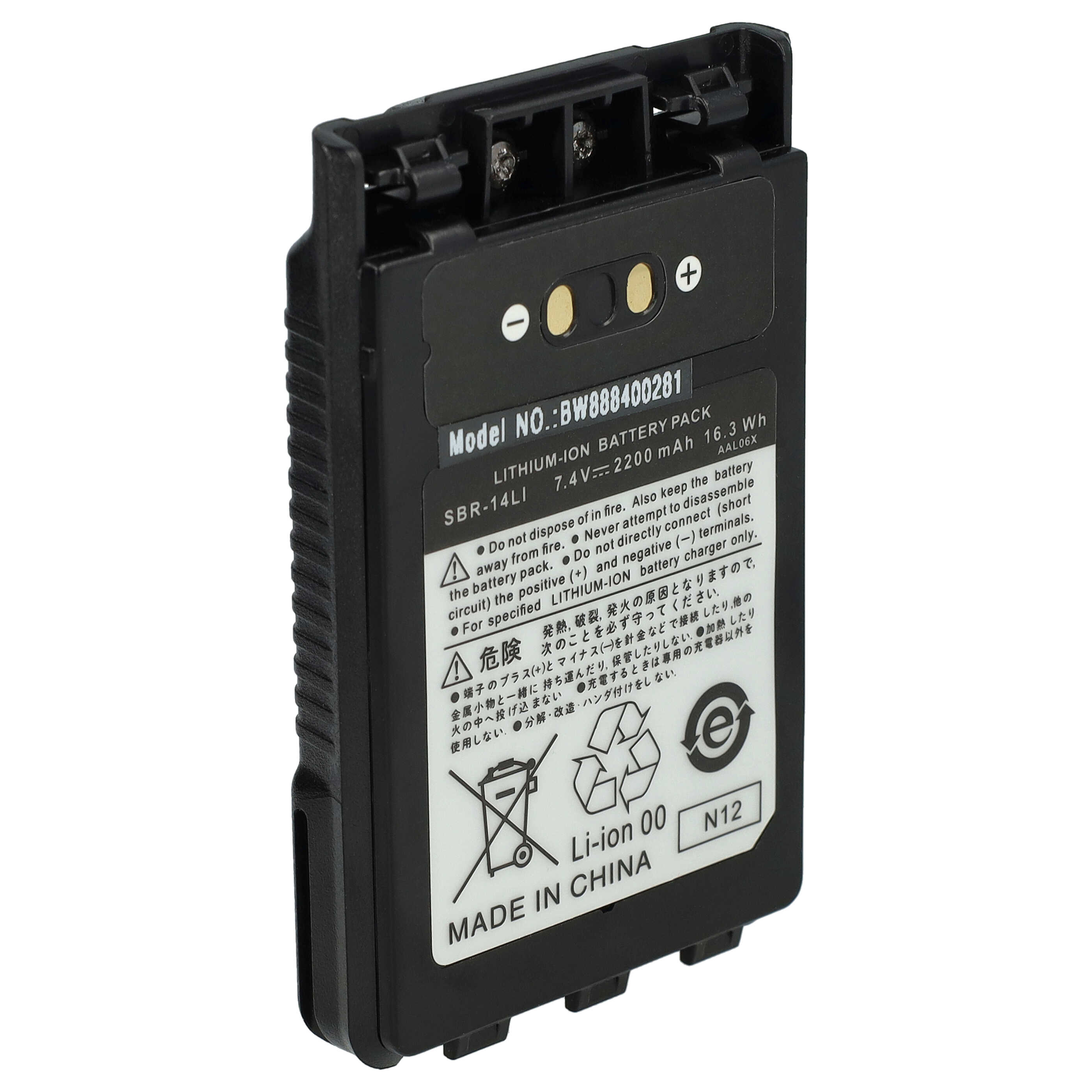 Radio Battery replaces Yaesu SBR-14, SBR-14Li - 2200 mAh 7.4 V Li-Ion + Belt Clip