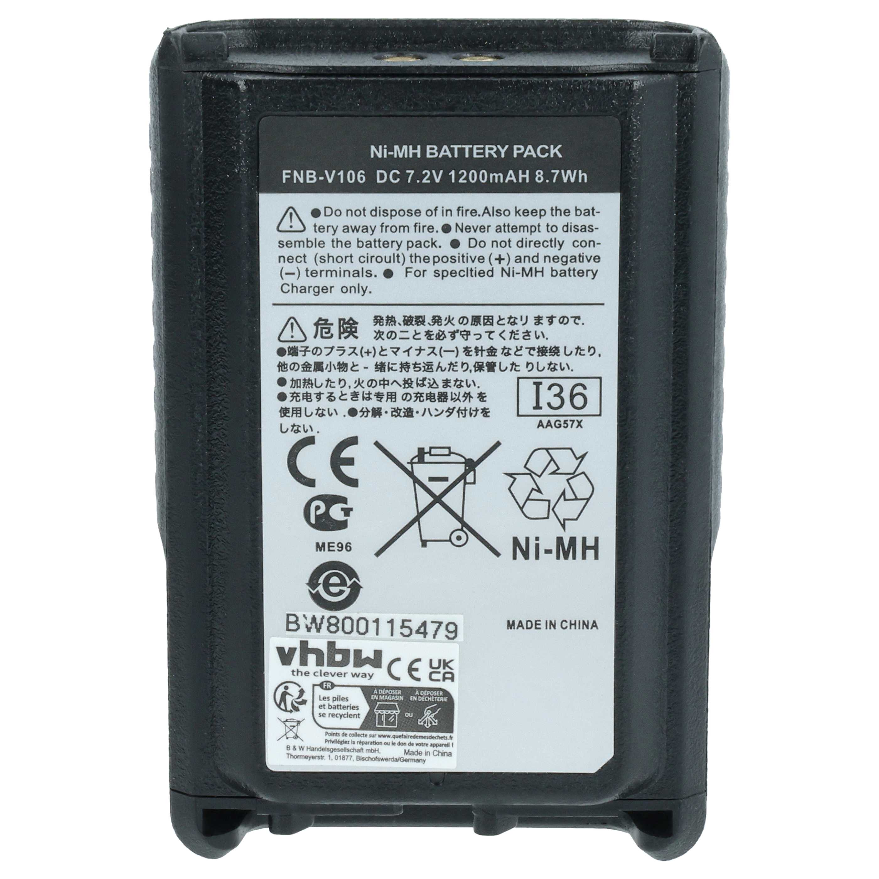 Radio 2x Battery replaces Vertex Yaesu AAG57X002, FNB-V106 - 1200 mAh 7.2 V NiMH