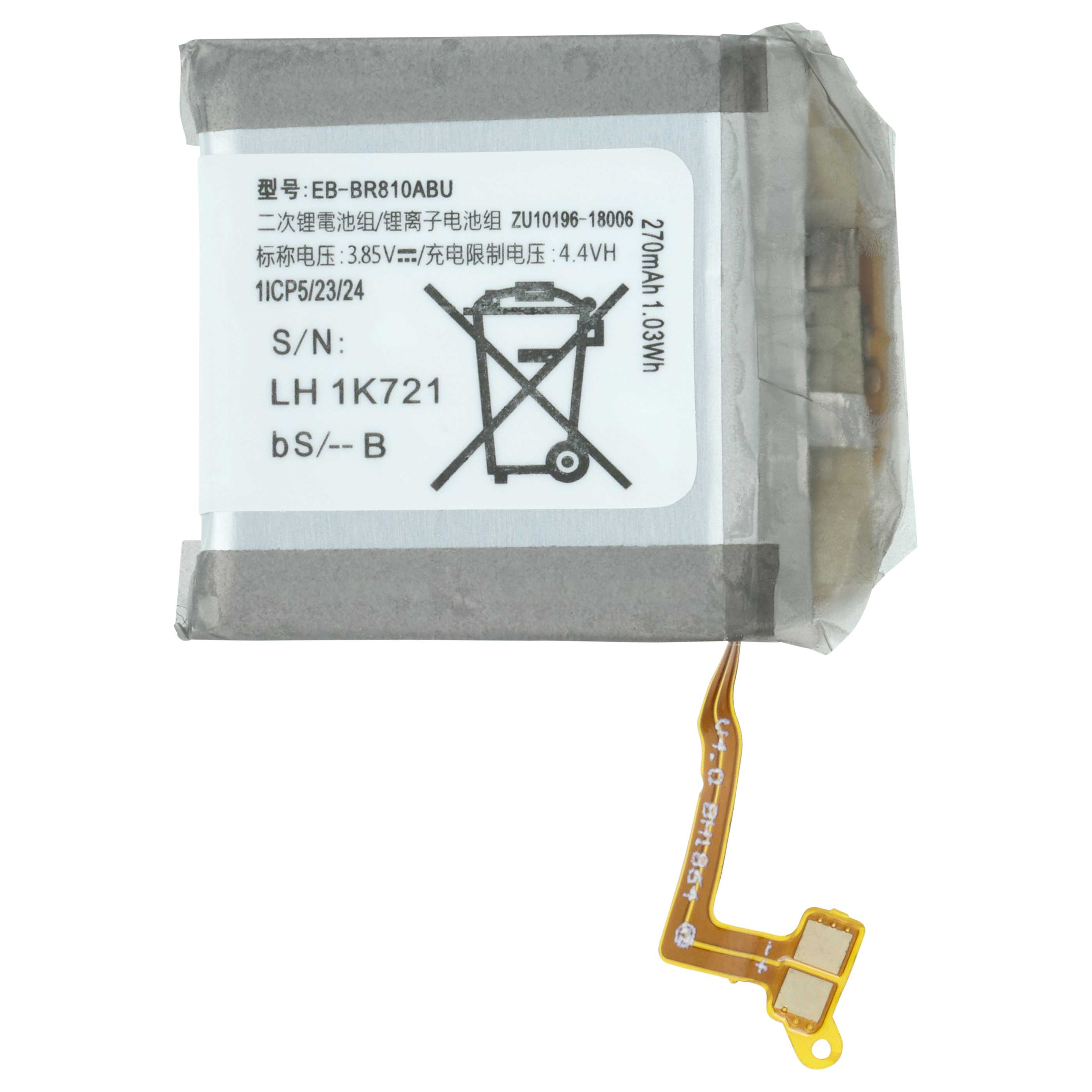 Smartwatch Battery replaces Samsung EB-BR810ABU, EB-BR170ABY, EB-BR170ABU - 250 mAh 3.85 V Li-polymer