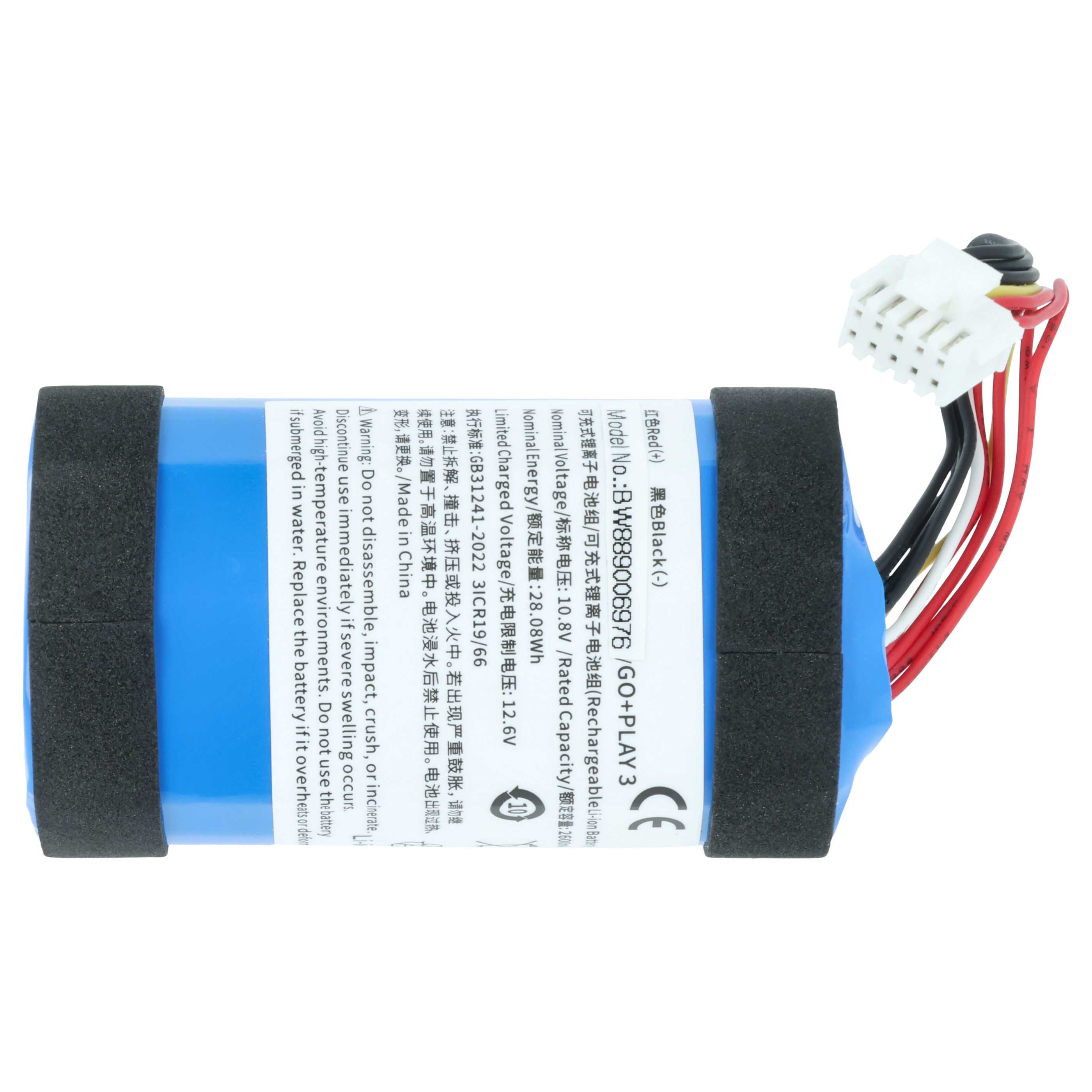 Akumulator do głośnika zamiennik Harman Kardon GSP102910201 - Li-Ion 2600mAh