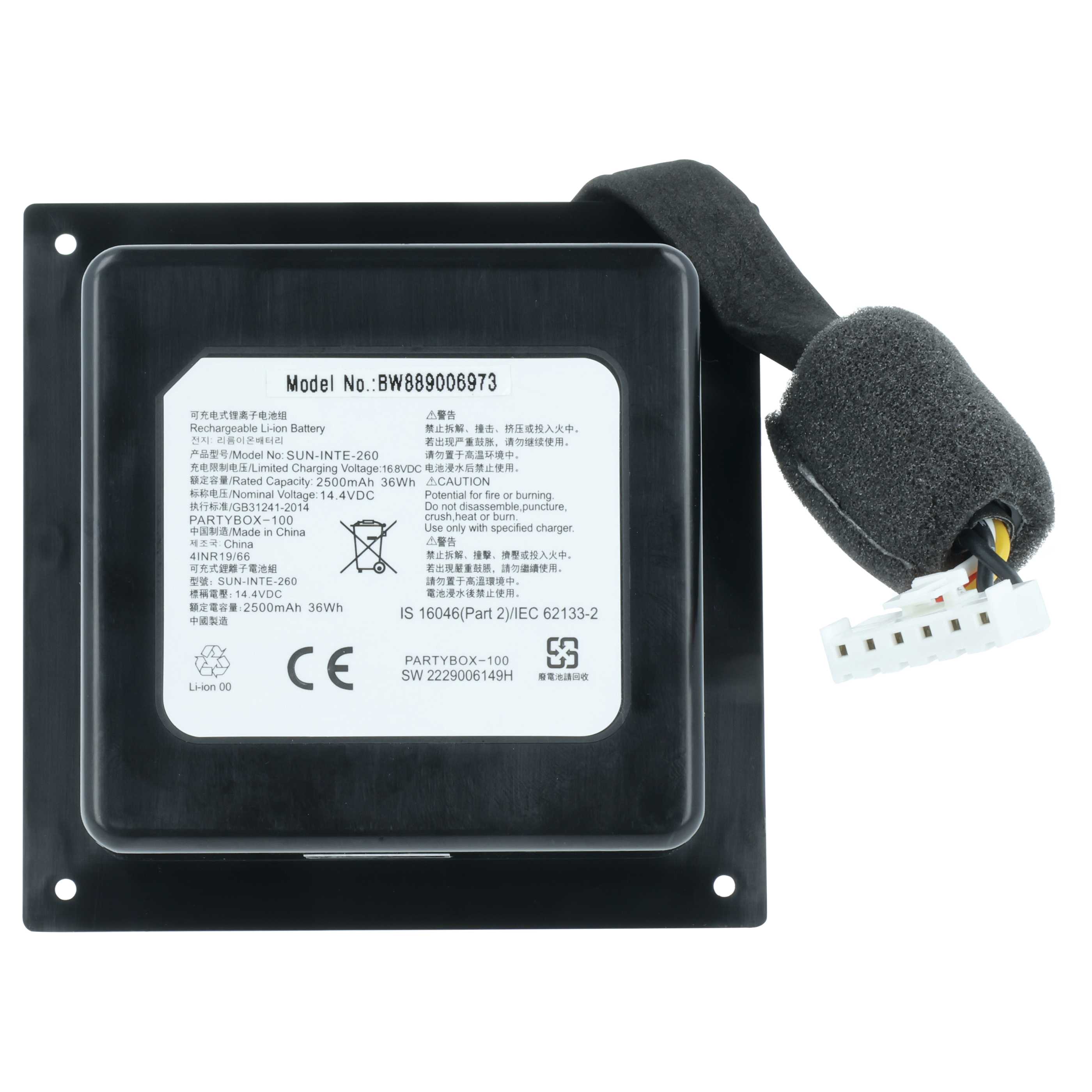 Akumulator do głośnika zamiennik JBL SUN-INTE-260, DH14026CHM - Li-Ion 2500mAh