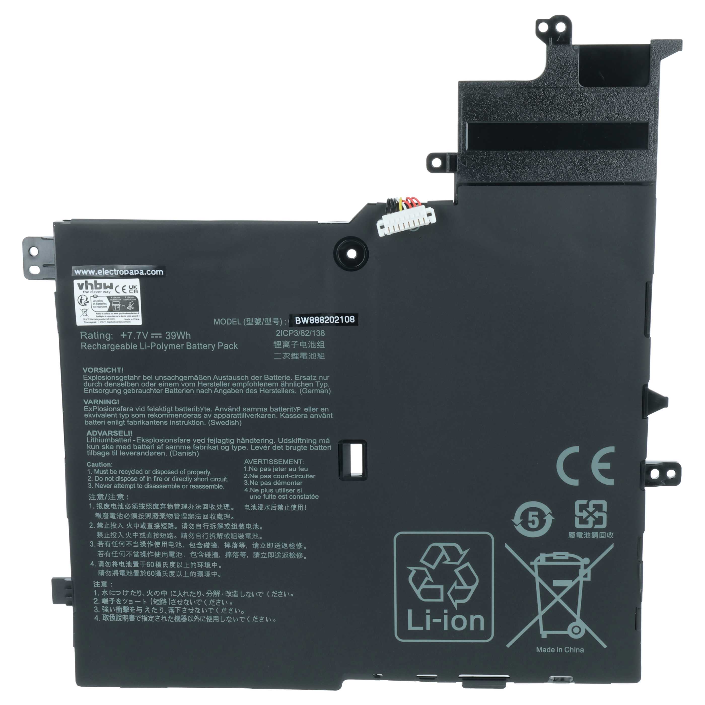 Akumulator do laptopa zamiennik Asus 0B200-02640000, C21PQC5, C21N1701 - 5000 mAh 7,7 V LiPo