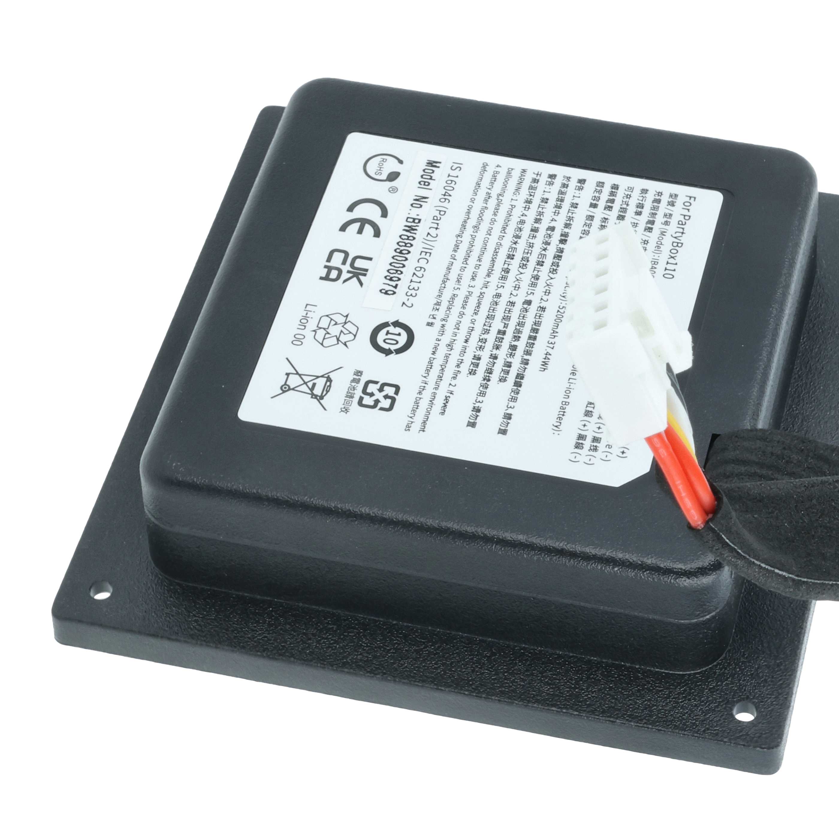 Akumulator do głośnika zamiennik JBL ICA002GA, IBA064GA - Li-Ion 5200mAh