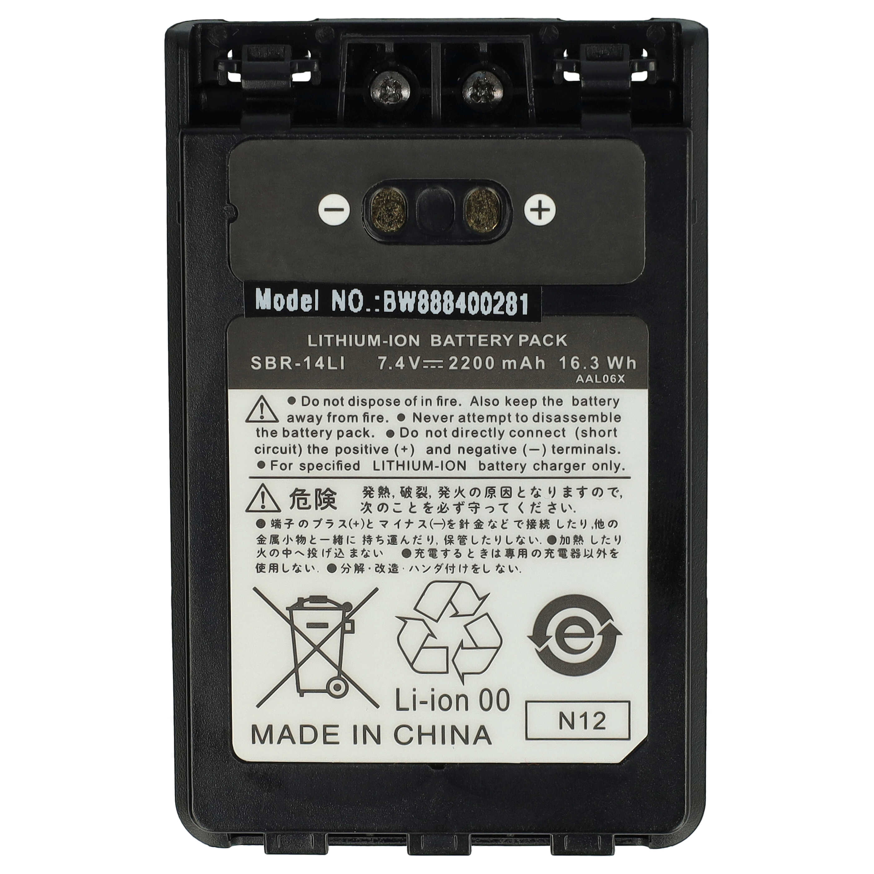 Radio Battery replaces Yaesu SBR-14, SBR-14Li - 2200 mAh 7.4 V Li-Ion + Belt Clip