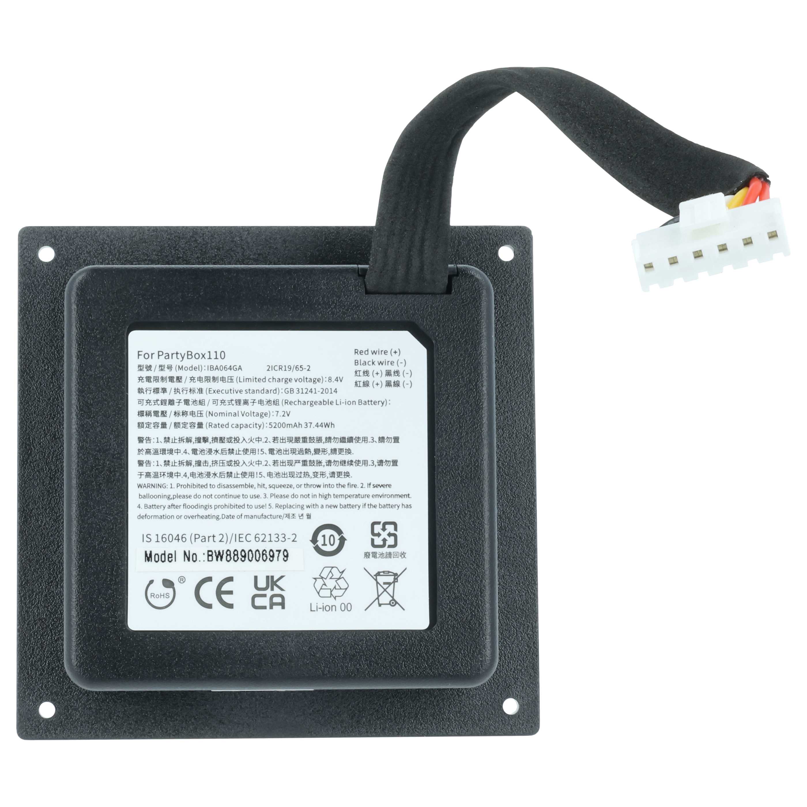 Akumulator do głośnika zamiennik JBL ICA002GA, IBA064GA - Li-Ion 5200mAh