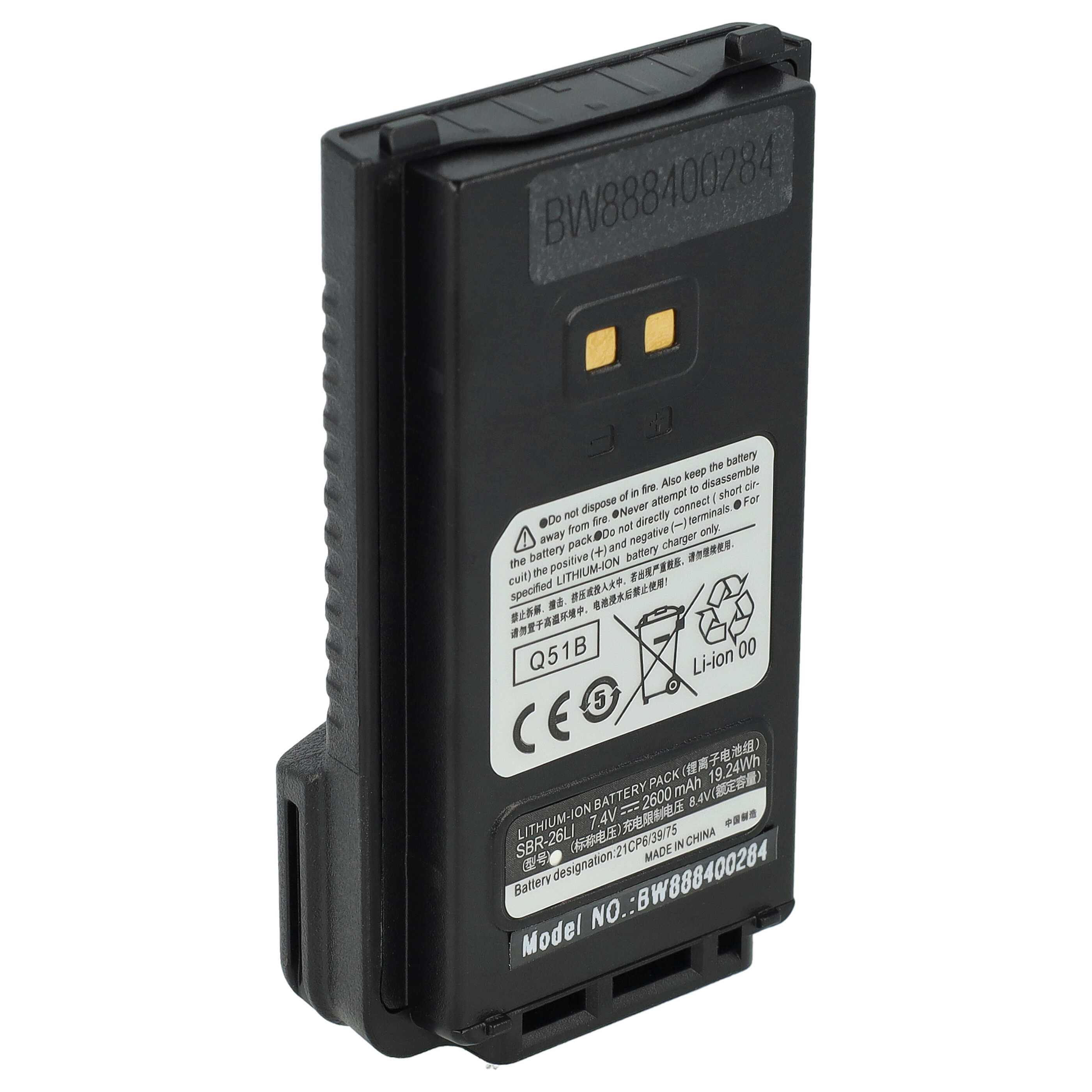 Radio Battery Replacement for Yaesu SBR-25LI, SBR-28Li, SBR-26LI, SBR-28 - 2600mAh 7.4V Li-Ion